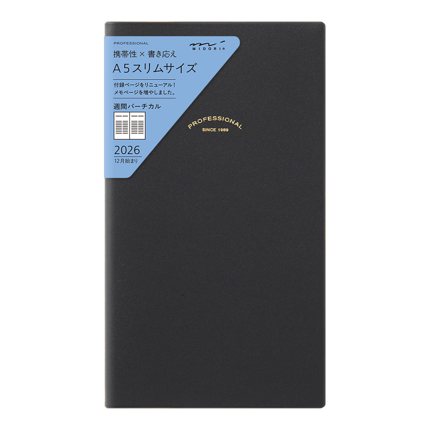 PRD Weekly Vertical Black